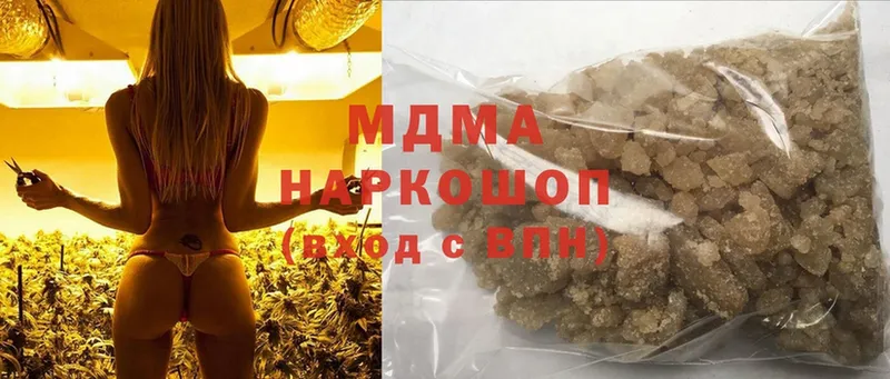 MDMA VHQ  Бугуруслан 