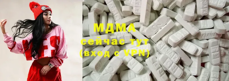 MDMA кристаллы  даркнет сайт  Бугуруслан 